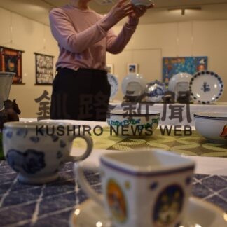 ムツゴロウさんを感じて　あすから中標津で回顧展【中標津】(2023-11-24)