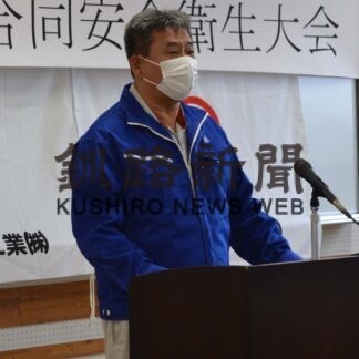 労働災害防止意識を高める　三ッ輪建設工業【釧路市】(2023-11-16)