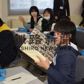 「１億円」の重さ体感　歯舞学園児童が税務署見学【根室】(2023-11-17)