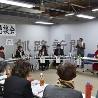 女性市議、取り組み報告　女性団体連絡協が市政懇談会【釧路市】(2023-11-30)