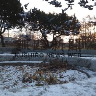 釧路で初雪　寒暖差、体調管理に注意を【釧路市】(2023-11-26)