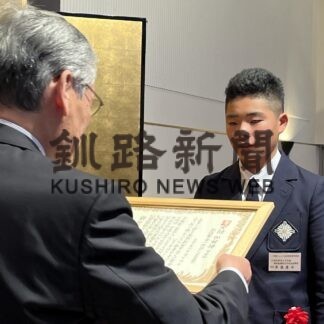 附属前期にジュニア自然環境賞　一歩園賞表彰式【札幌】(2023-11-10)