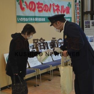 犯罪被害者に理解を　道警釧本が啓発活動【釧路町】(2023-11-22)