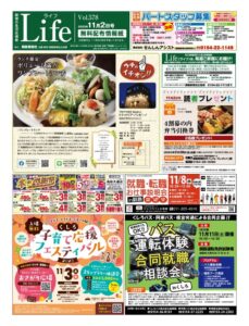 1102ライフのサムネイル