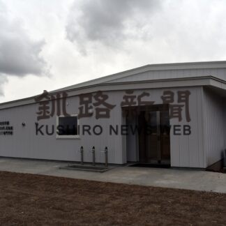 岩谷学園ＩＴ専門学校開校へ　審議会答申で設置認可【中標津】(2023-11-25)