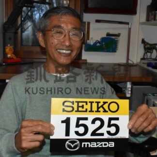 獣医・鳥越さん防府マラソン出場　「憧れの大会、昨季超え狙う」【標津】(2023-12-01)