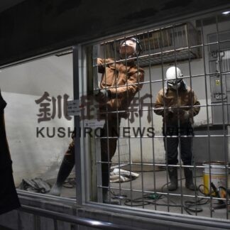 動物園の施設補修　釧路鉄工協会青年部【釧路市】(2023-11-19)