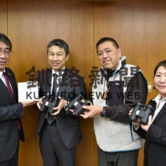 博物館に双眼鏡寄付　２５日、探鳥会で活用【釧路市】(2023-11-25)