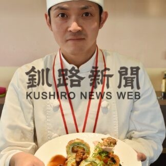 ＡＮＡクラウンプラザホテル「デルナード」の吉野さん、調理師全道大会で銅賞【釧路市】(2023-11-06)