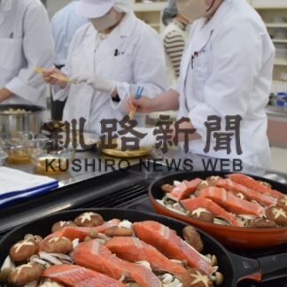 釧路の返礼品でレシピ完成　東京の人気日本料理店店主監修【釧路市】(2023-11-11)