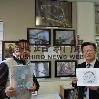 シマエナガかわいらしく　美留和郵便局で山本さんの常設写真展【弟子屈】(2023-11-19)