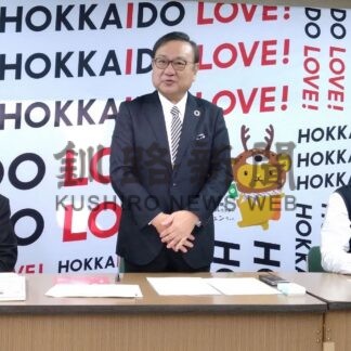 国際観光映像祭阿寒湖で開催　来年３月、北海道の魅力発信【札幌】(2023-11-30)