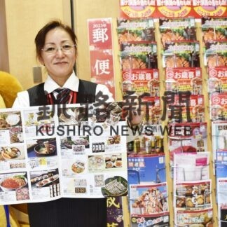 水産加工珍味など 釧路地域から１６品【釧路市】(2023-11-17)