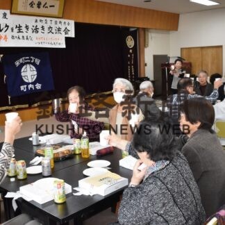 米町２丁目町内会６０周年祝い交流【釧路市】(2023-11-08)