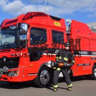 弟子屈消防署 新ポンプ車導入　救助活動に対応【弟子屈】(2023-11-17)