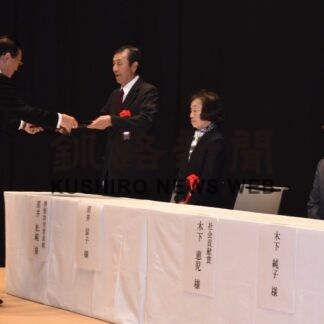 原井さんら町の発展に尽力　 別海町表彰式、受賞者の功績たたえる【別海】(2023-11-05)