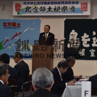 領土返還運動で絆深める　滋賀県民会議視察団来根【根室】(2023-11-06)