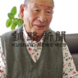 （１９９）丸平石油取締役会長　平澤　誠さん【札幌】(2023-11-10)