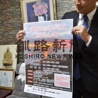 歩いて夕日観賞して　１８日にフットパス【釧路市】(2023-11-11)