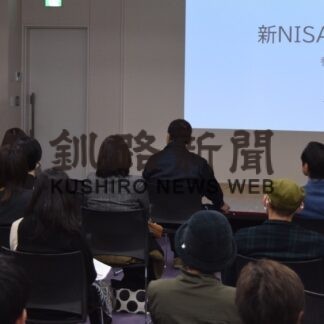 コラボ企画３弾は「投資」の講演　中央図書館・地元商店街【釧路市】(2023-11-17)