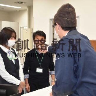 警察と連携し訓練　防犯意識高める　道銀中標津支店【中標津】(2023-11-20)