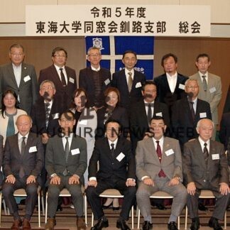 東海大同窓会が総会　思い出語り交流【釧路市】(2023-11-09)