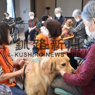 セラピー犬で癒やし　ときわ台ヒルズで３年ぶりに交流会【釧路市】(2023-11-18)