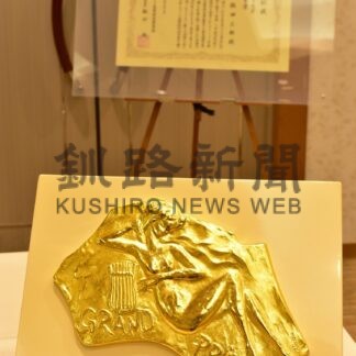 飯田三郎資料室にレコード大賞盾、賞状展示　家族が寄贈【根室】(2023-11-30)