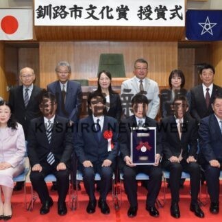 釧路交響楽団に奨励賞　市文化賞で表彰状授与【釧路市】(2023-11-04)