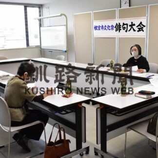 根室市文化祭 入選者決まる【根室】(2023-11-20)