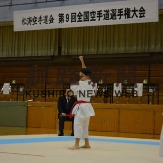 空手道 稽古の成果発揮　釧路町で全国大会【釧路町】(2023-11-26)
