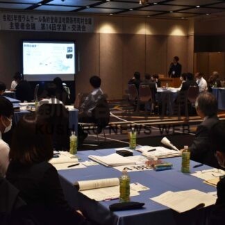 湿地教育の推進へ　３４年ぶりラムサール市町村会議【釧路市】(2023-11-02)