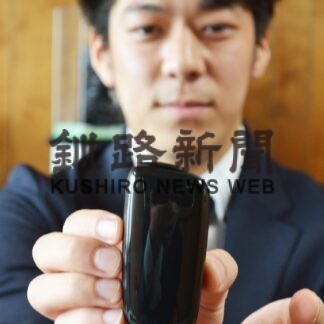 新型「プルーム・エックス」を発売　ＪＴ【釧路市】(2023-11-17)