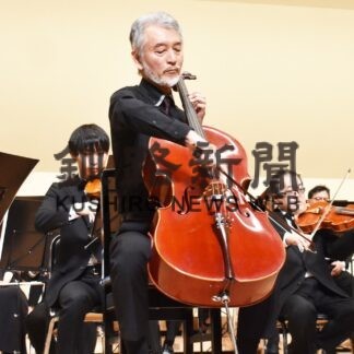 チェロの優雅な音色響く　４年ぶり毛利氏招き定演　釧路交響楽団【釧路市】(2023-11-22)