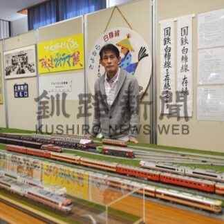 旧白糠線ジオラマ、写真など５０点展示　廃線４０年で「ギャラリー」【白糠】(2023-11-30)