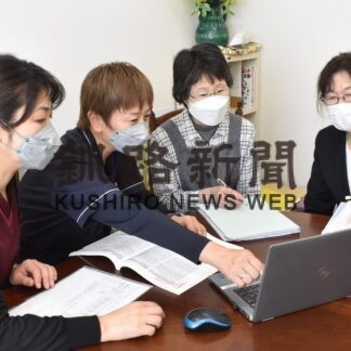 障害者の肥満改善実現　ＮＰＯステップ【釧路市】(2023-11-07)