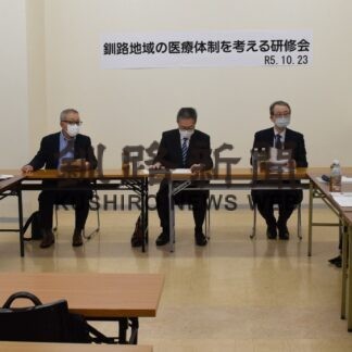 医療課題について議論　自民市政クが研修会【釧路市】(2023-11-02)
