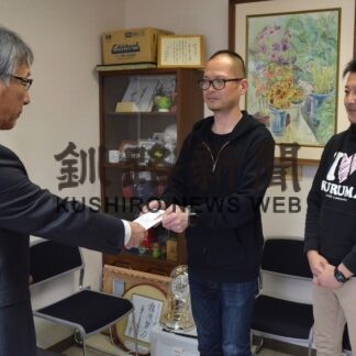 慈善洗車売り上げ釧路まりも学園に寄付　自動車販売のライン【釧路市】(2023-11-23)