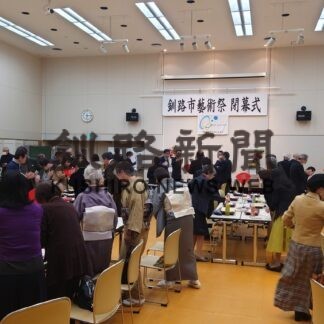 ３７事業を振り返る　釧路市芸術祭閉幕式【釧路市】(2023-11-26)