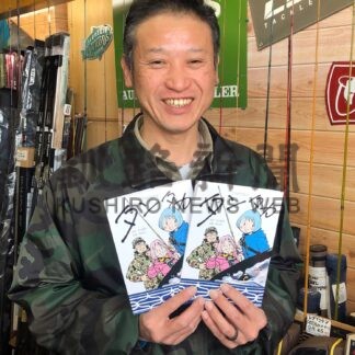 「タンタカ」第１巻完成　本紙連載小説を漫画化【釧路市】(2023-11-29)