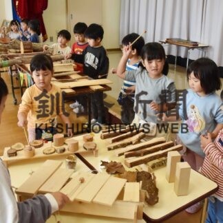 ヤナギで楽器作り演奏楽しむ　 計根別幼稚園で木育木工教室【中標津】(2023-11-23)