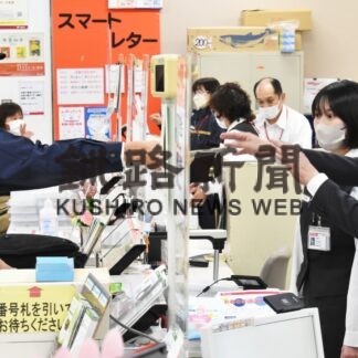 防犯意識を高める　中標津郵便局で強盗対応訓練【中標津】(2023-11-28)