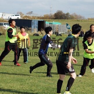 タッチフットボール、年齢問わず楽しむ【釧路市】(2023-11-06)