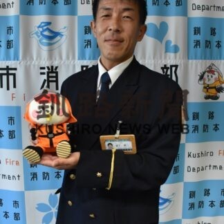 釧路市消防本部予防課課長補佐（予防広報担当）　堂下秀二さん【釧路市】_1(2023-11-05)