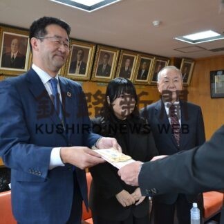 ＳＤＧｓ私募債の手数料一部を寄付【釧路市】(2023-11-09)