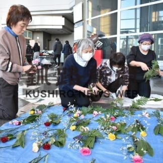 花を生ける楽しさ知って　きょう体験講座【釧路市】(2023-11-12)