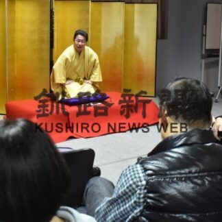 漫談や落語を披露、会場の笑い誘う　めい人會が寄席【釧路市】(2023-11-27)