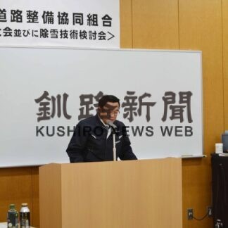 除雪業務担当１５社が安全大会や技術検討会【釧路市】(2023-11-27)