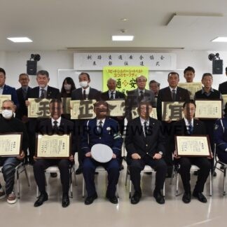 ５個人９団体を表彰　釧路交通安全協会【釧路市】(2023-11-16)
