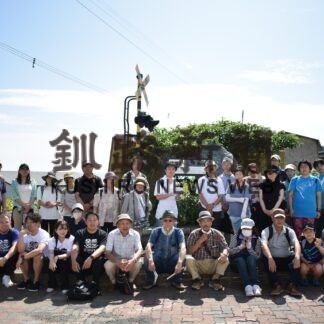 くしろ元町青年団 手づくり郷土賞受賞【釧路市】(2023-11-25)